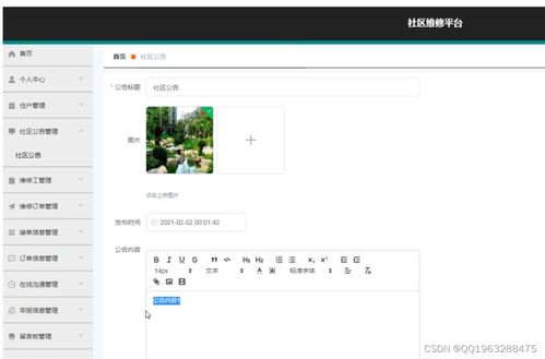 nodejs基于vue 網上商城購物系統