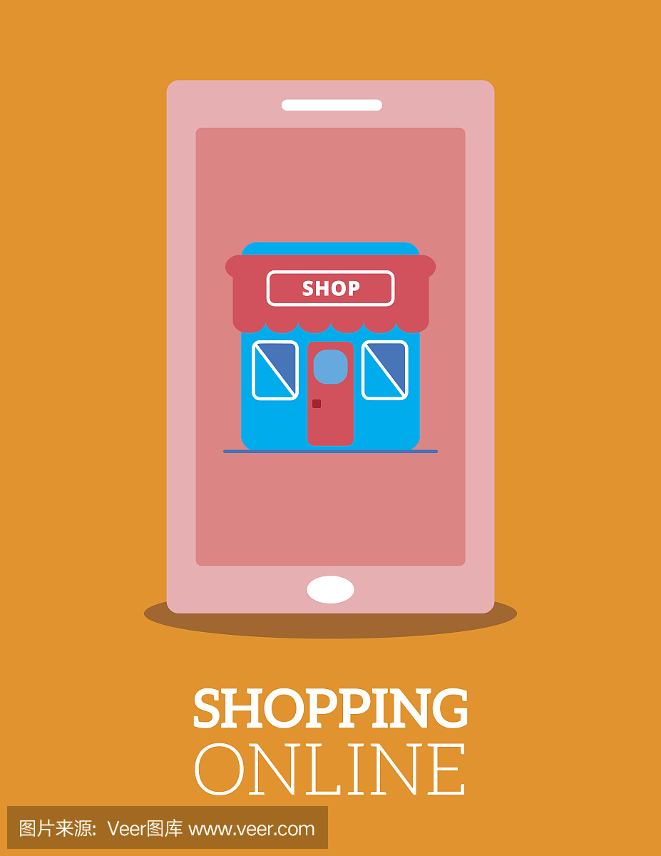網上購物概念向量