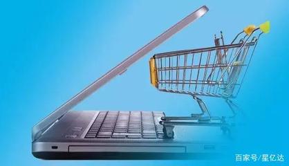 你需要知道的,網上商城的系統基本需求