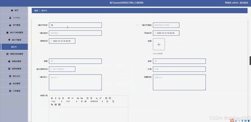 基于flask vue框架的基于web的音樂節(jié)網(wǎng)上訂票系統(tǒng) 計算機畢設(shè)