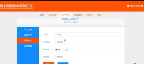 基于springboot的網(wǎng)上購物商城系統(tǒng) 畢業(yè)設(shè)計 springboot vue